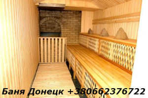 баня Донецк отдых в русской бане