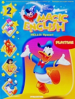 magic english 