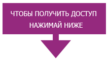 стрелка