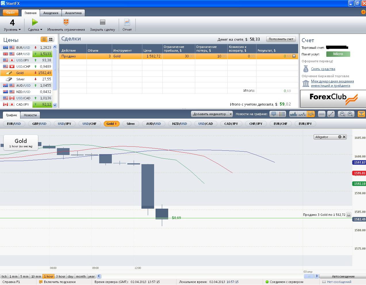 StartFX