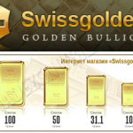 Заработок в SwissGolden