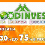 Бизнес - GoodInvest