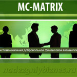 mc-matrix