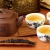 Китайский лечебный чай.